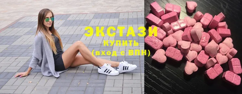 Ecstasy 300 mg  Горбатов 