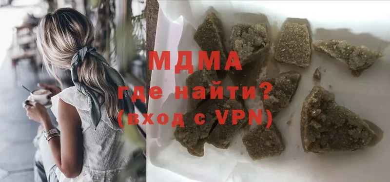 где продают   Горбатов  MDMA crystal 